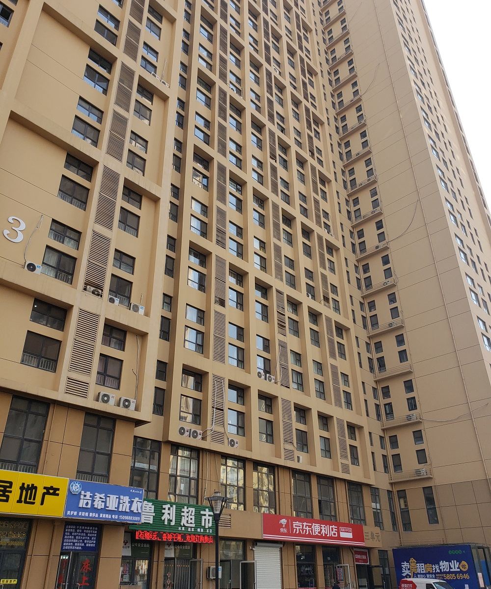 济南馨雅LOFT公寓