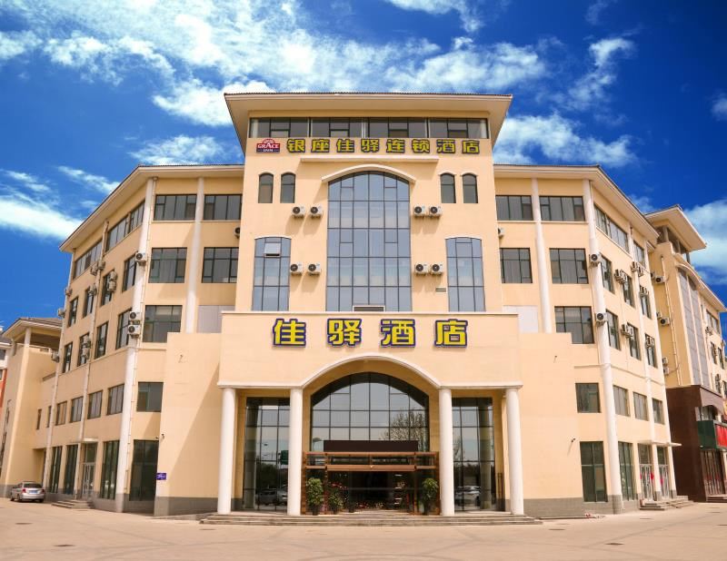 银座佳驿连锁酒店(莱芜高新区会展中心店)
