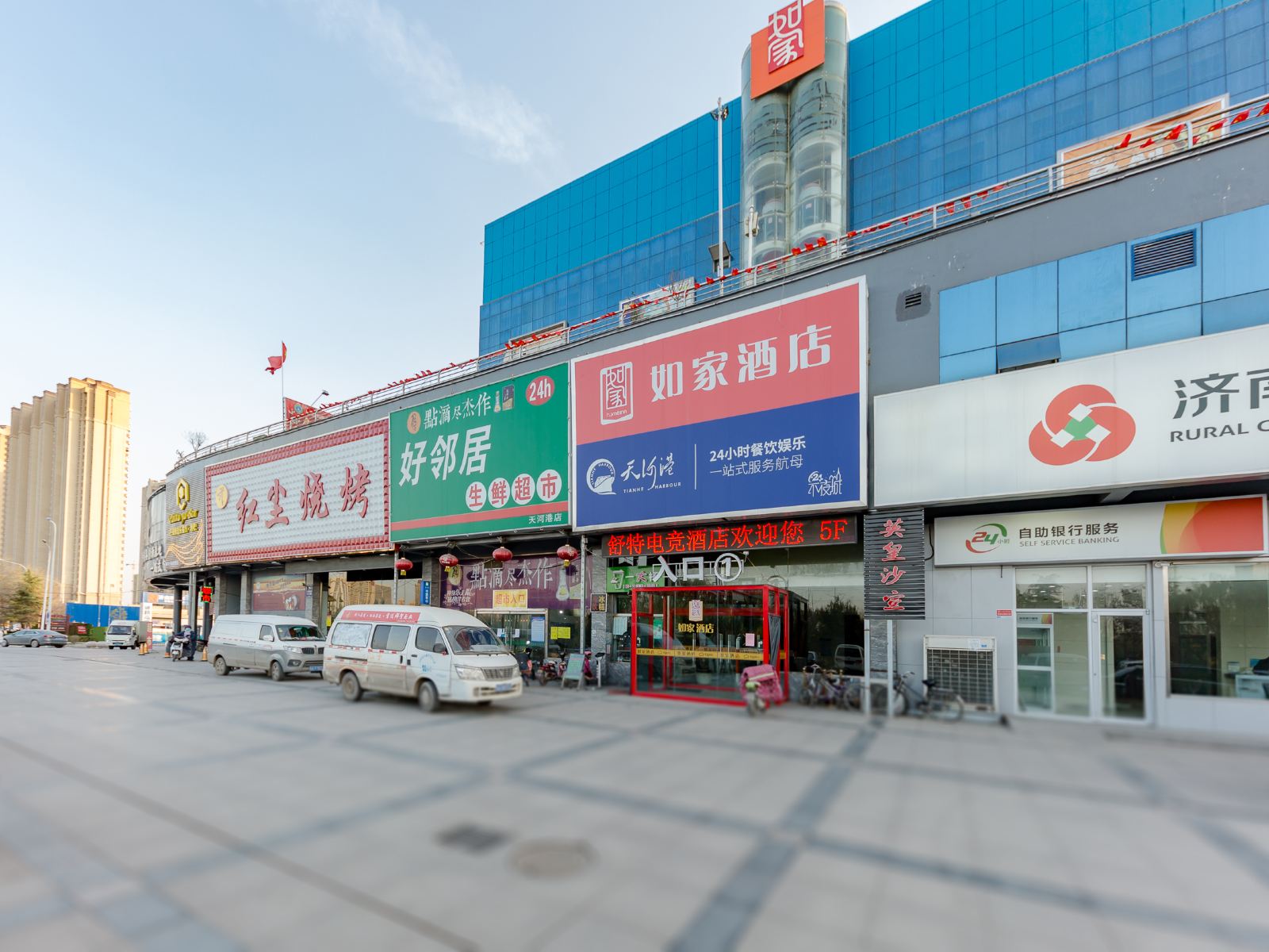 如家睿柏·云酒店(济南小清河南路泺河港店)