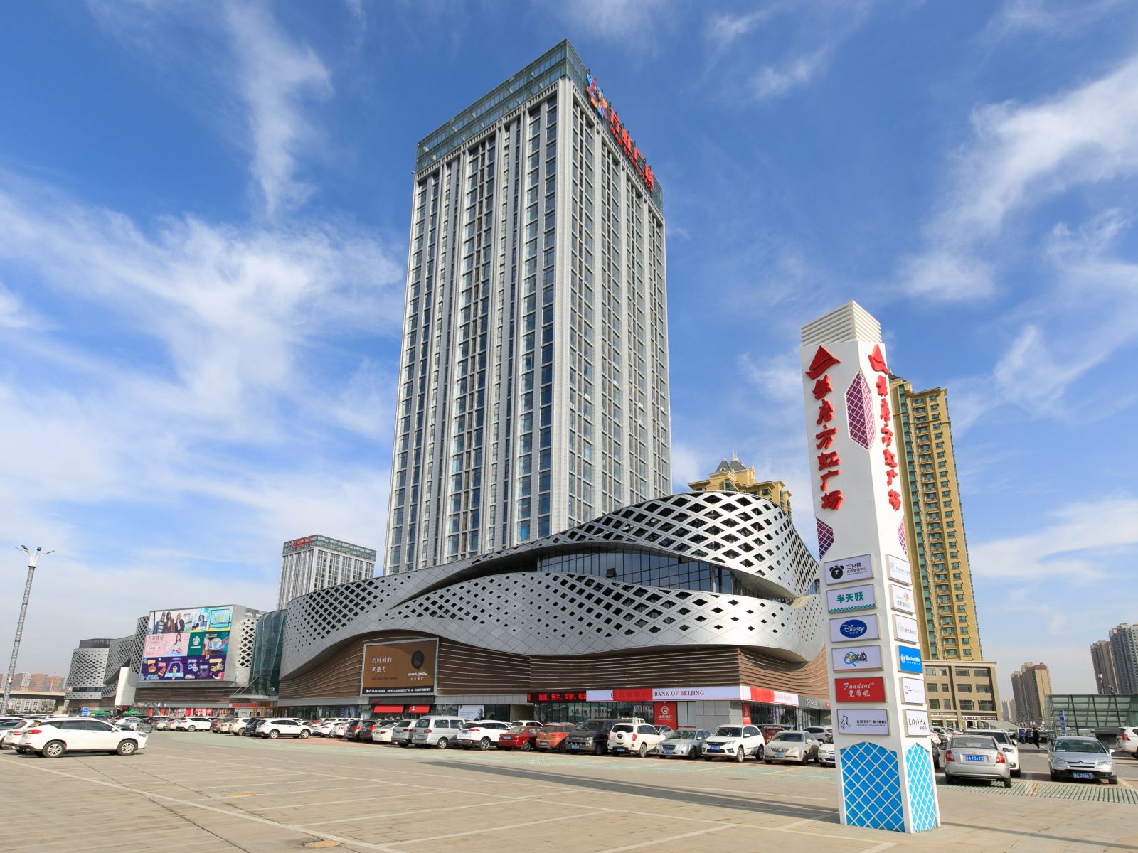 显航酒店式公寓(济南万虹广场店)