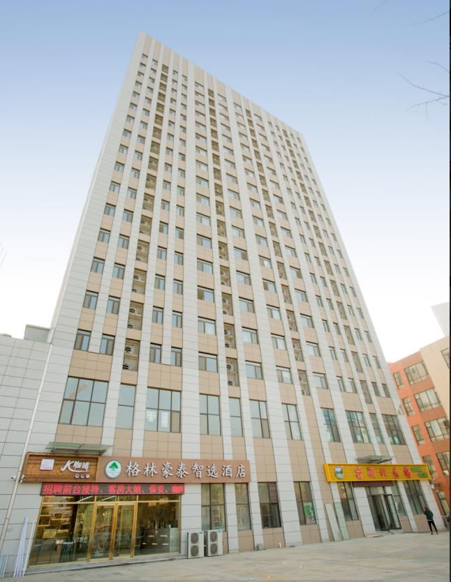 格林豪泰智选酒店(济南唐冶店)