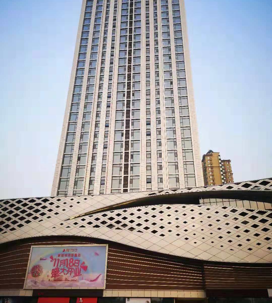 再寓起公寓(济南万虹广场店)
