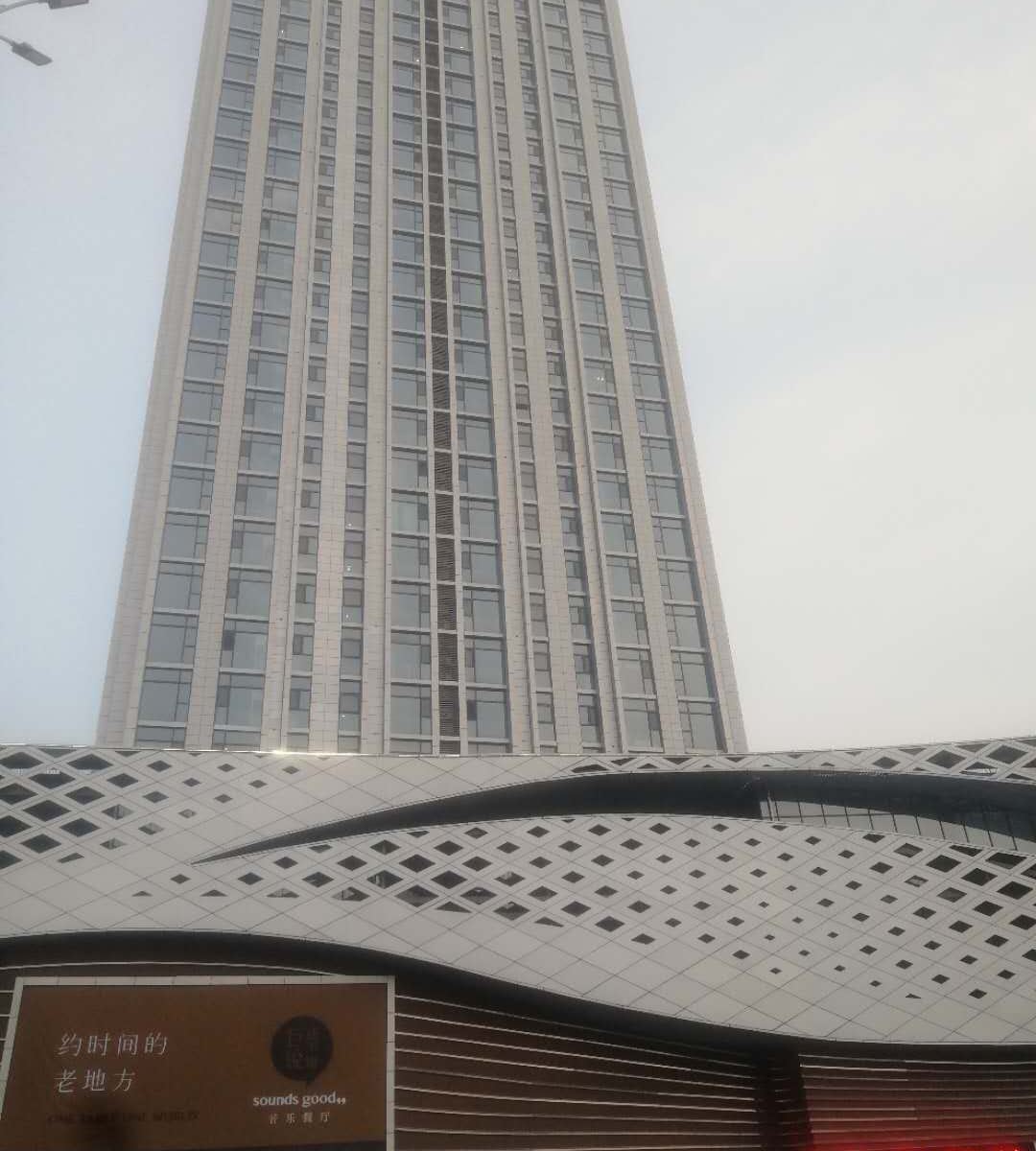 济南麦可公寓