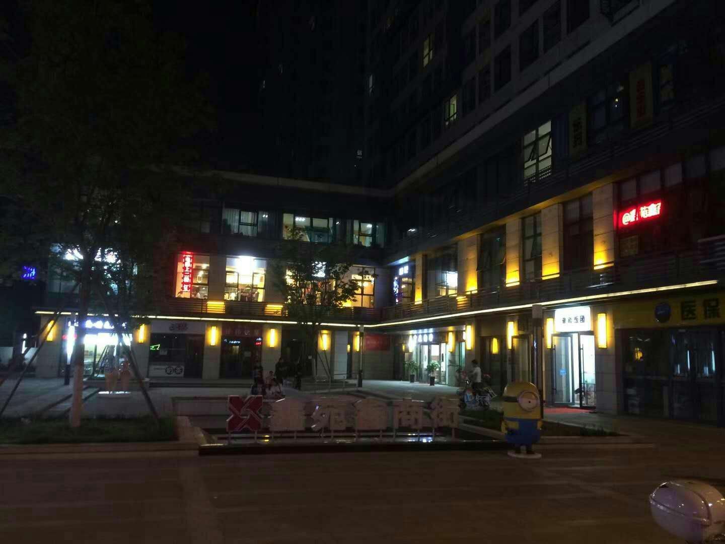 济南沐夏时光时尚精品公寓