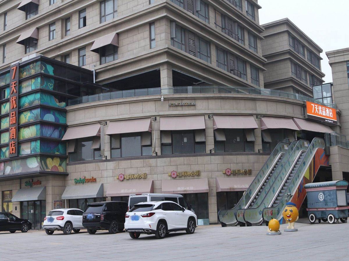 7天优品酒店(济南西站店)