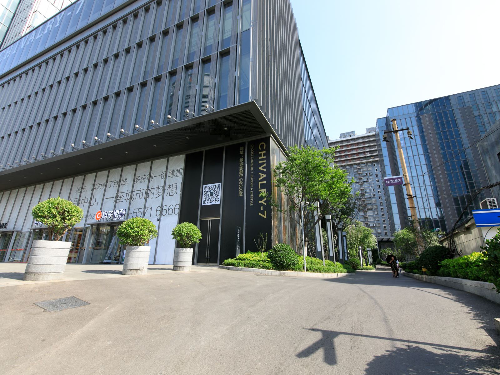 佳宜酒店(济南泉城广场宽厚里店)
