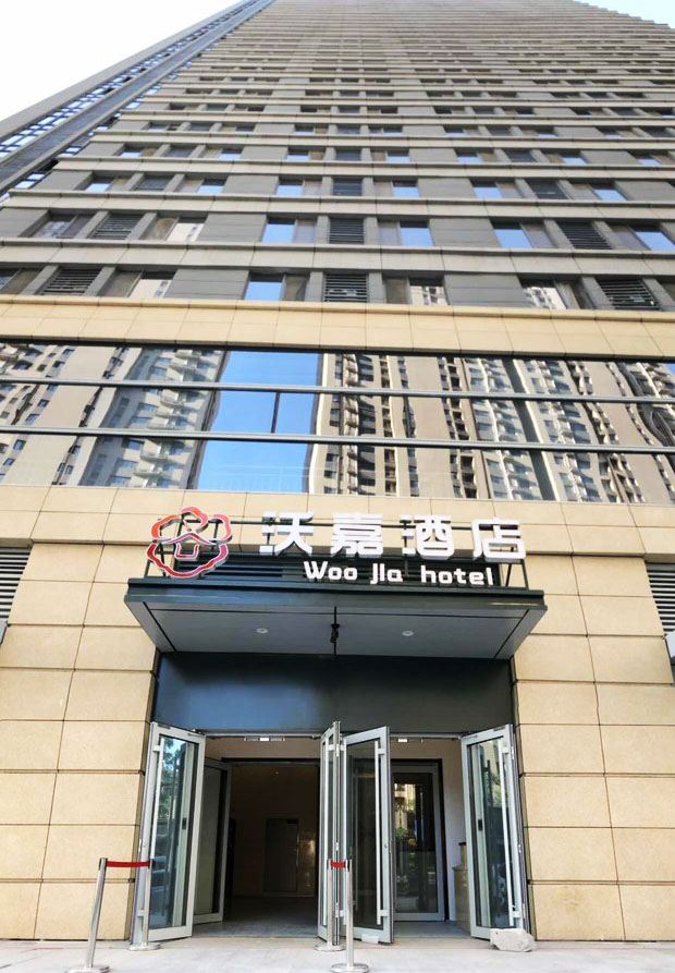 济南沃嘉酒店