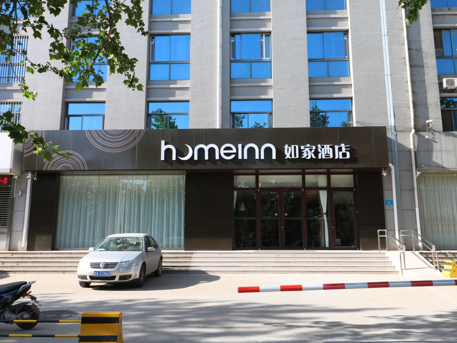 如家酒店·neo(济南长清大学路恒大绿洲店)