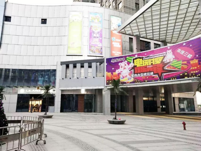 济南金海岸酒店式公寓