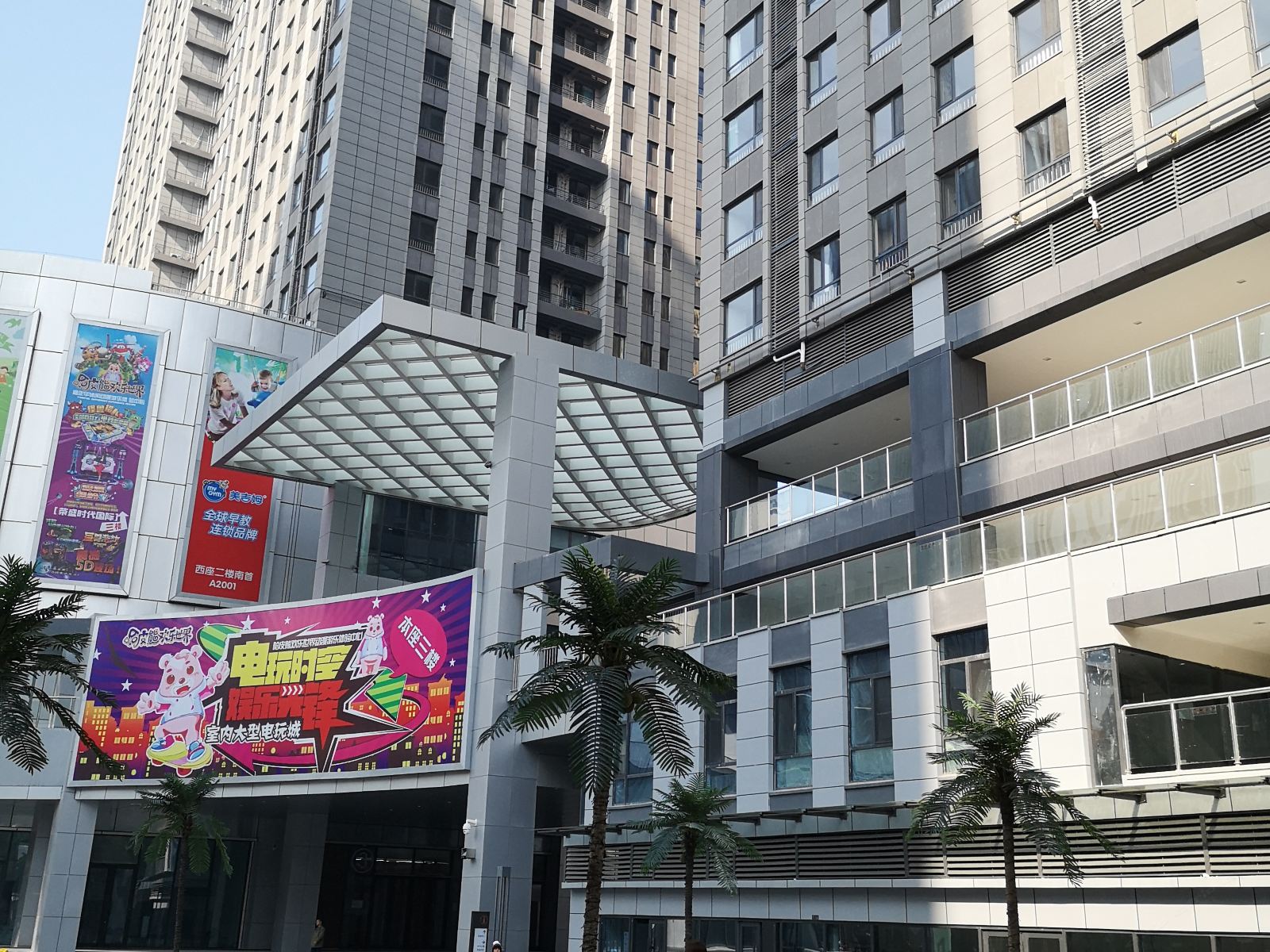诺沙湾精品公寓(济南全福立交桥店)