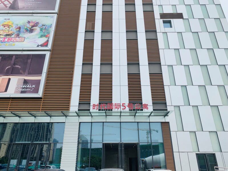铂爵公馆(济南荣盛时代广场店)