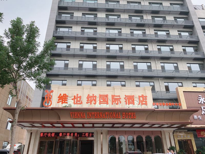维也纳国际酒店(济南西部会展中心店)