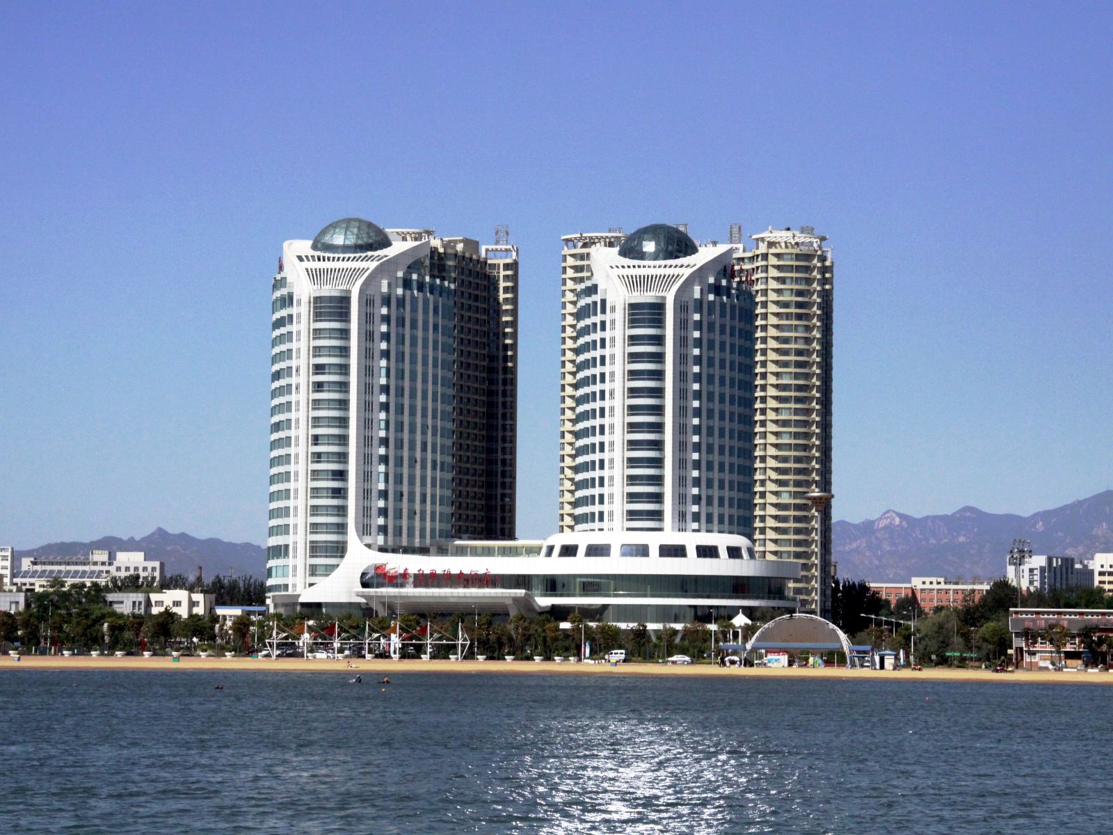 秦皇岛秦皇国际大酒店
