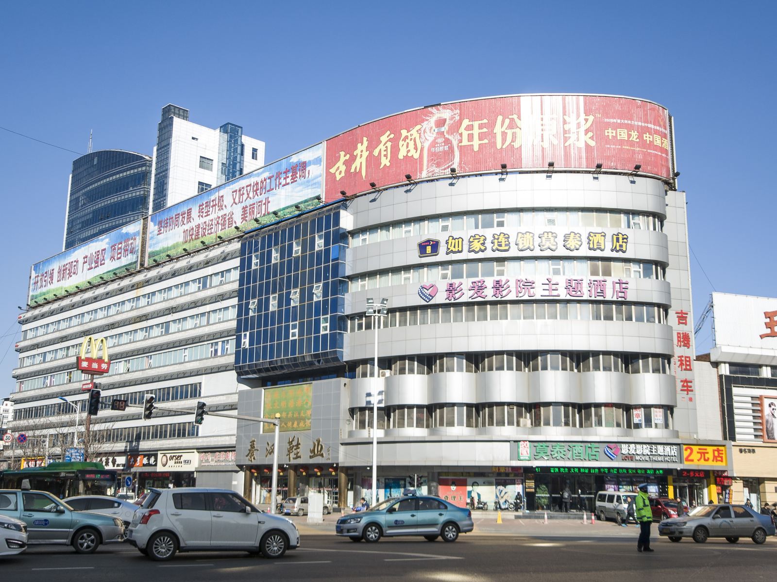 莫泰酒店(秦皇岛河北大街海阳路店)