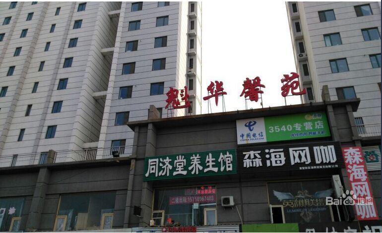 安妮的梦境(秦皇岛燕大店)