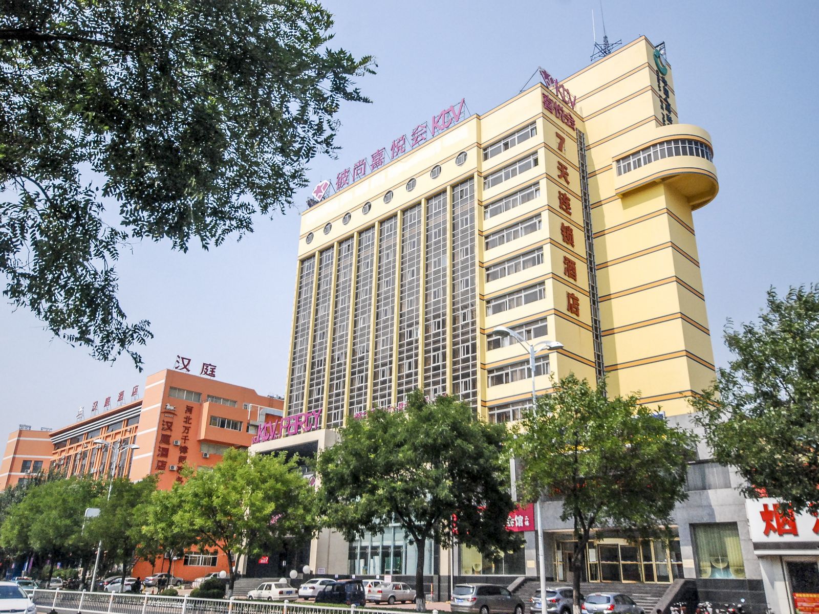 7天连锁酒店(秦皇岛火车站燕山大街店)