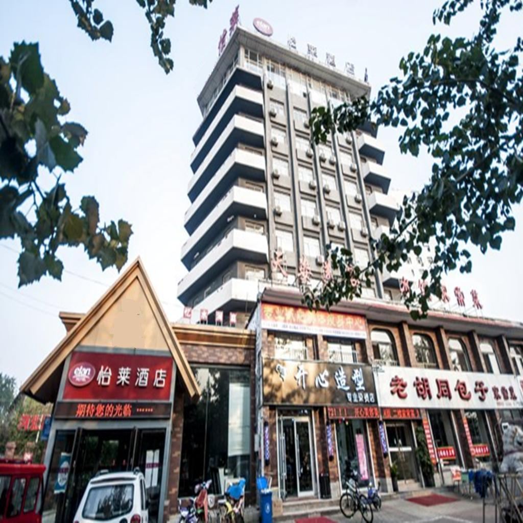 秦皇岛忆水澜庭商务酒店