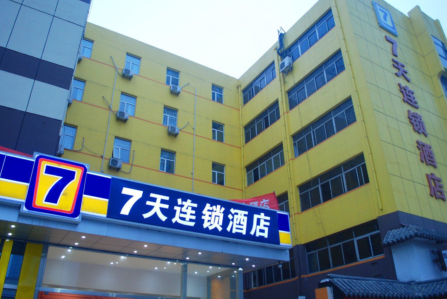 7天连锁酒店(秦皇岛东北大学珠江道店)