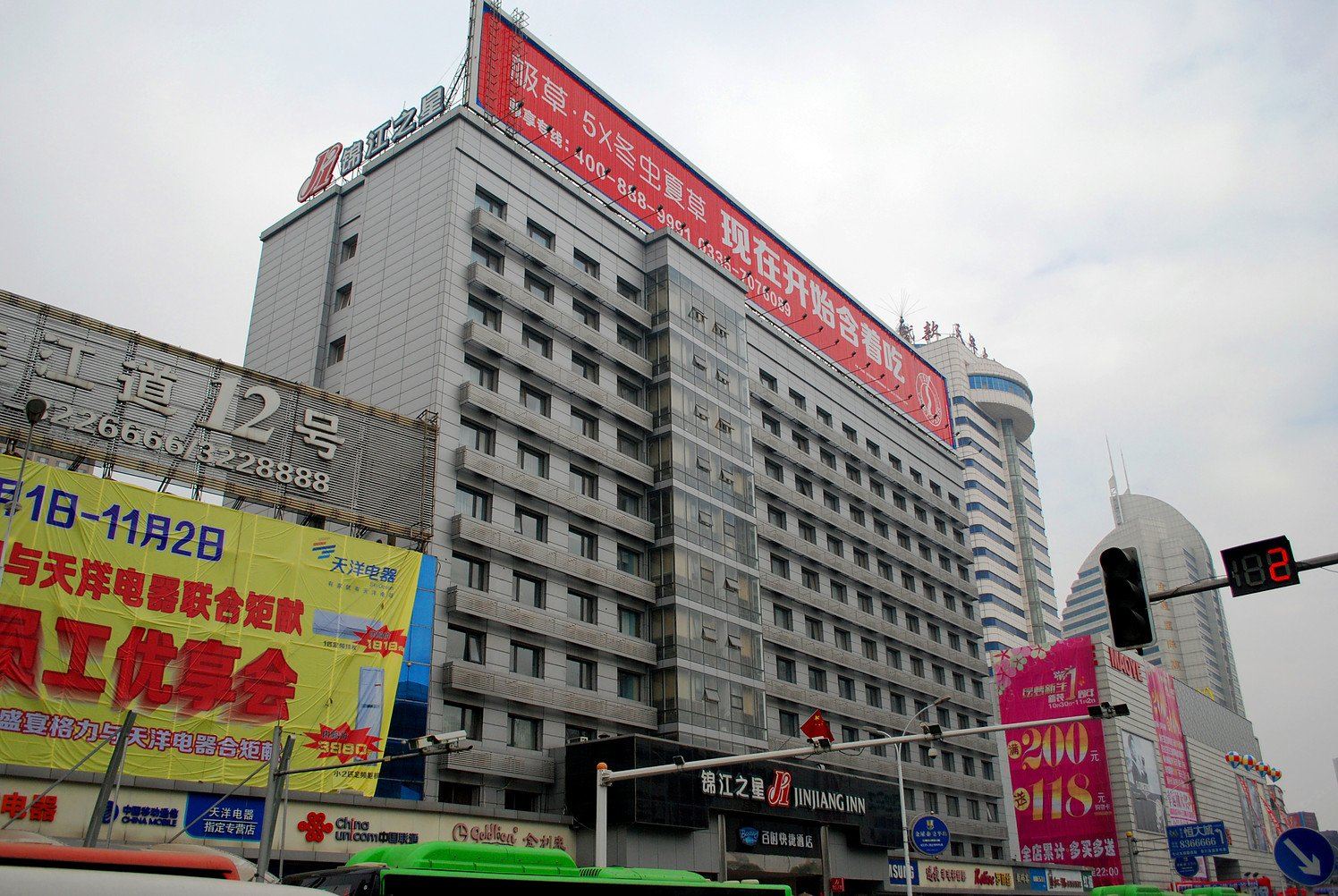 百时快捷酒店(秦皇岛河北大街店)