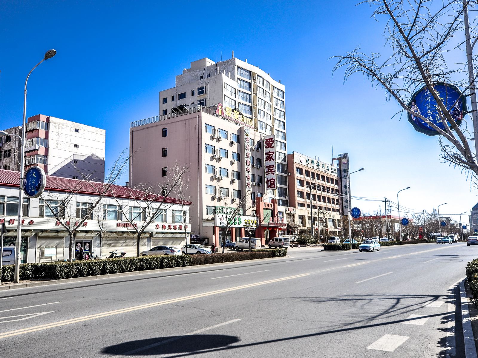 爱家宾馆(秦皇岛火车站店)