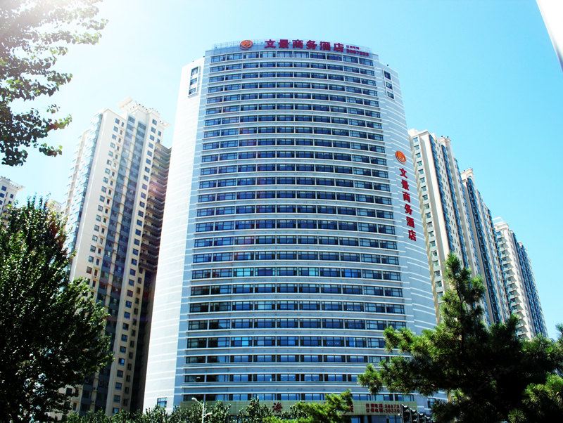 秦皇岛文景商务酒店