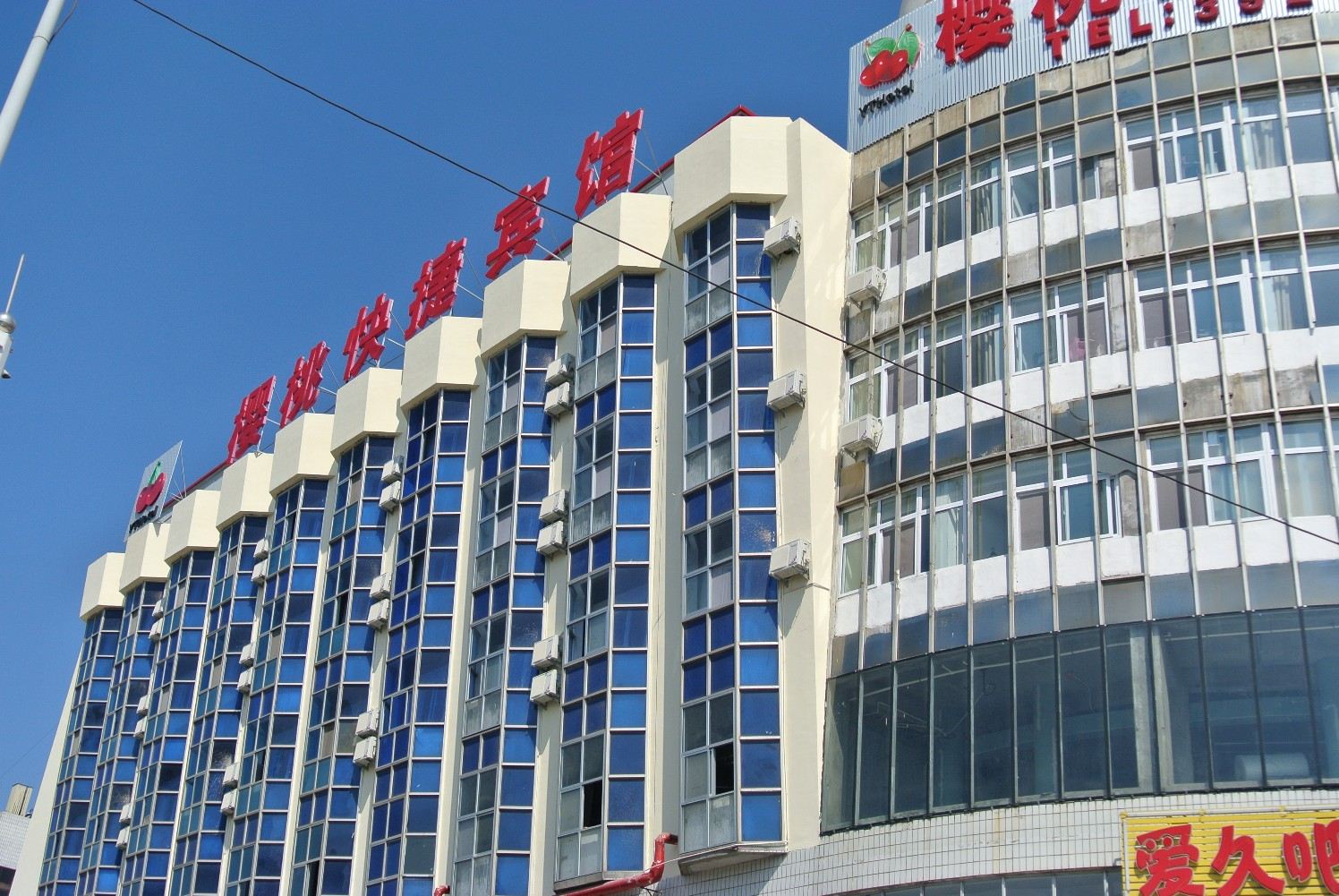 樱桃快捷宾馆(秦皇岛奥体中心燕山大学店)