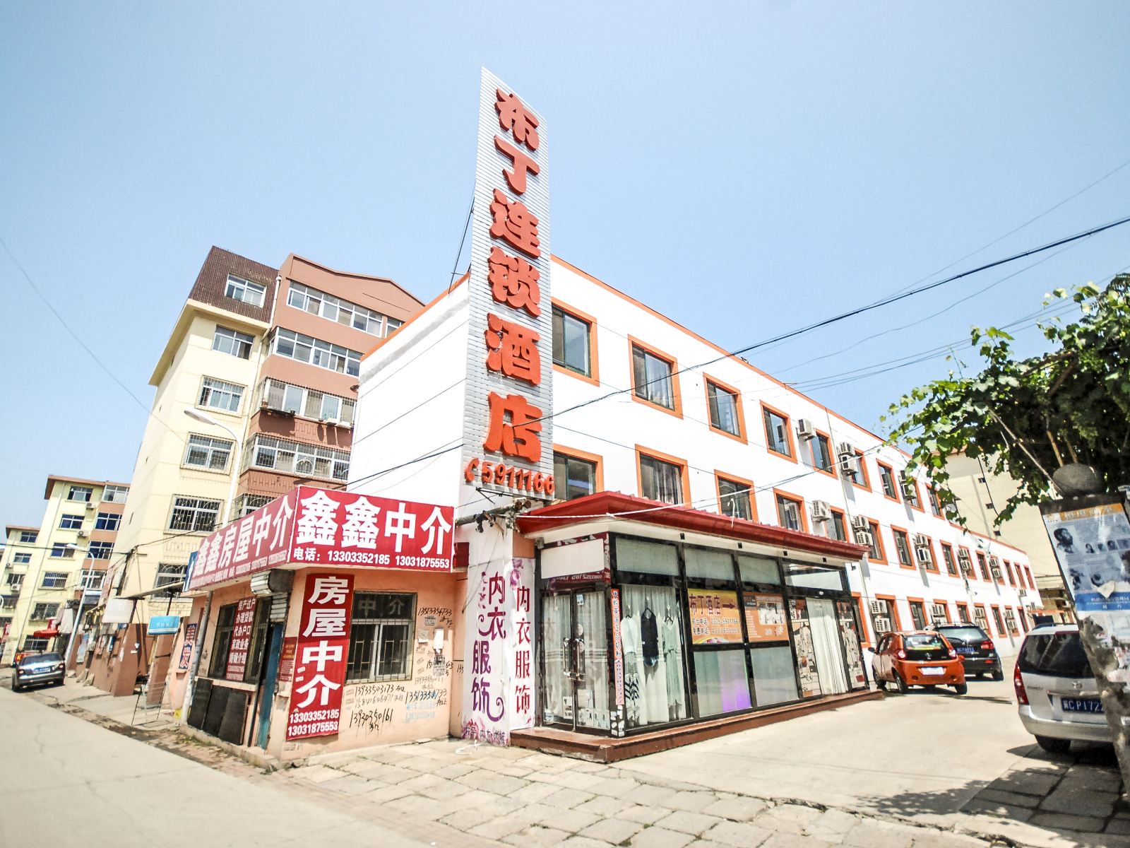 布丁酒店(秦皇岛建设大街店 )