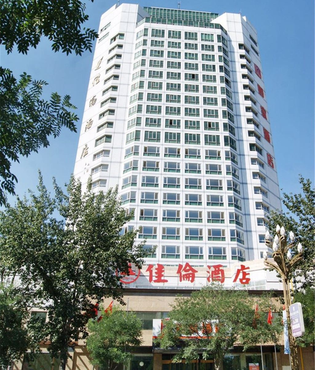 秦皇岛佳伦酒店