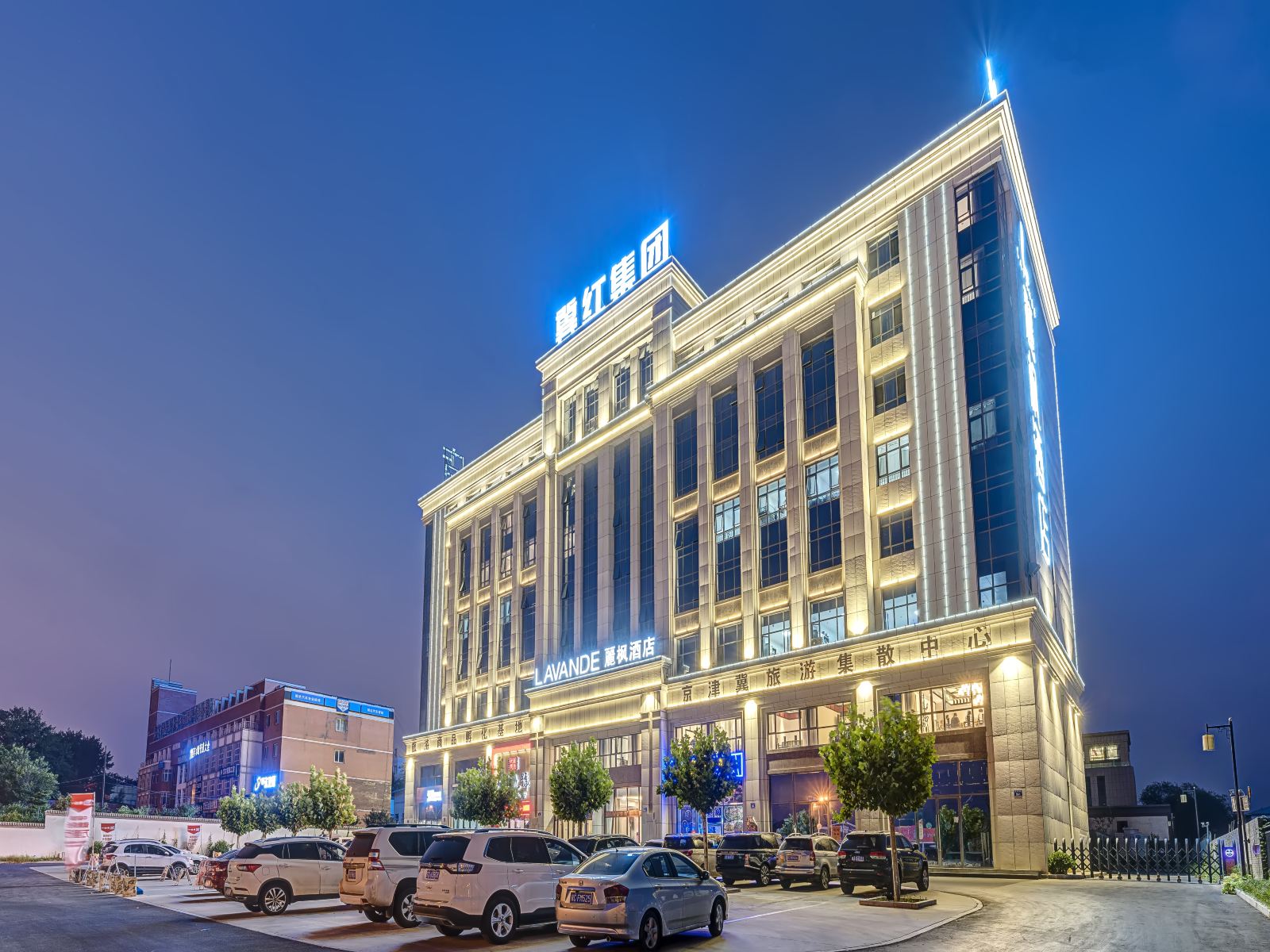 麗枫酒店(秦皇岛火车站店)