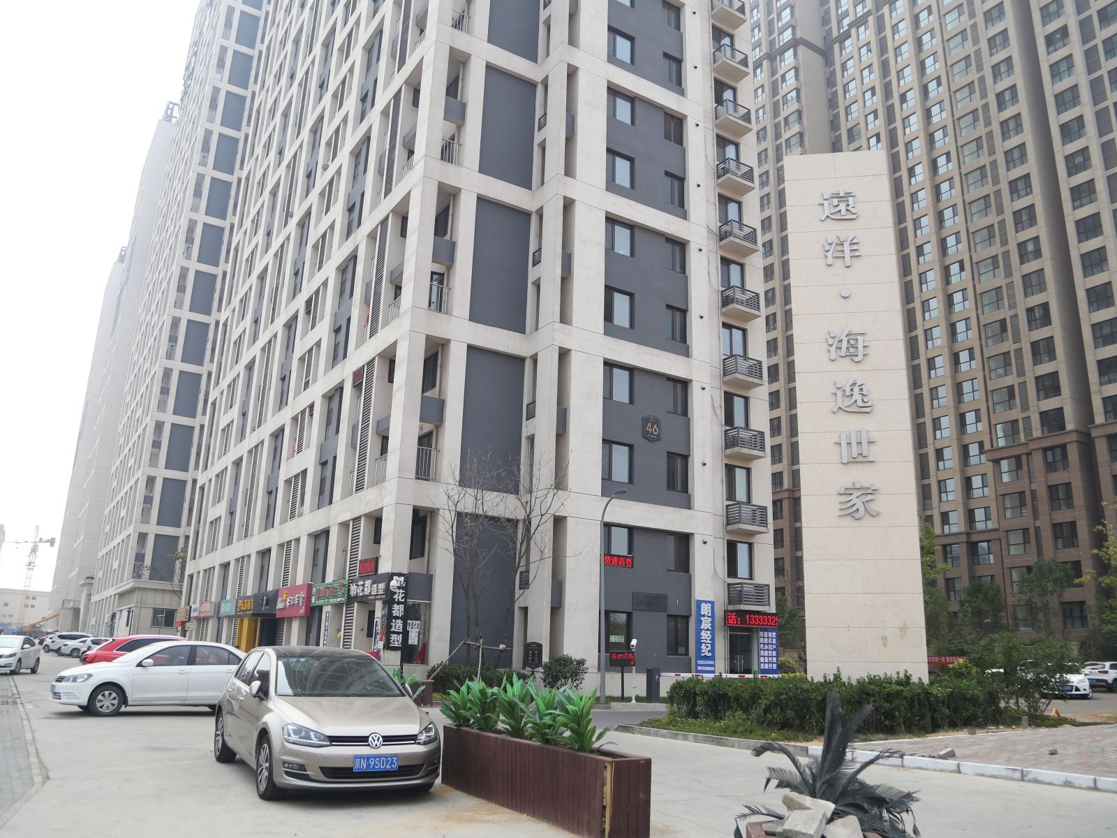 远洋海景公寓(秦皇岛海逸世家店)
