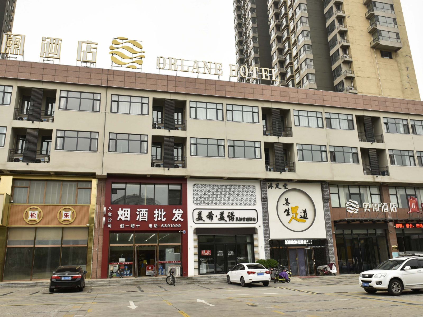 奥阑酒店(秦皇岛燕山大学西浴场店)