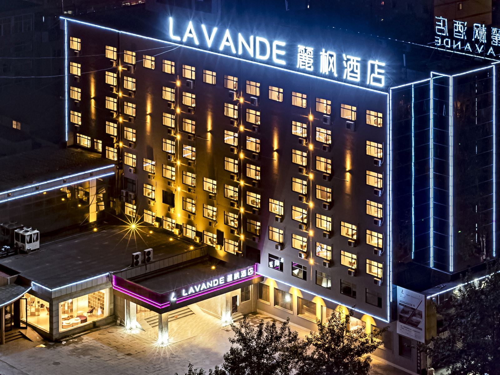 麗枫酒店(秦皇岛迎宾路火车站店)