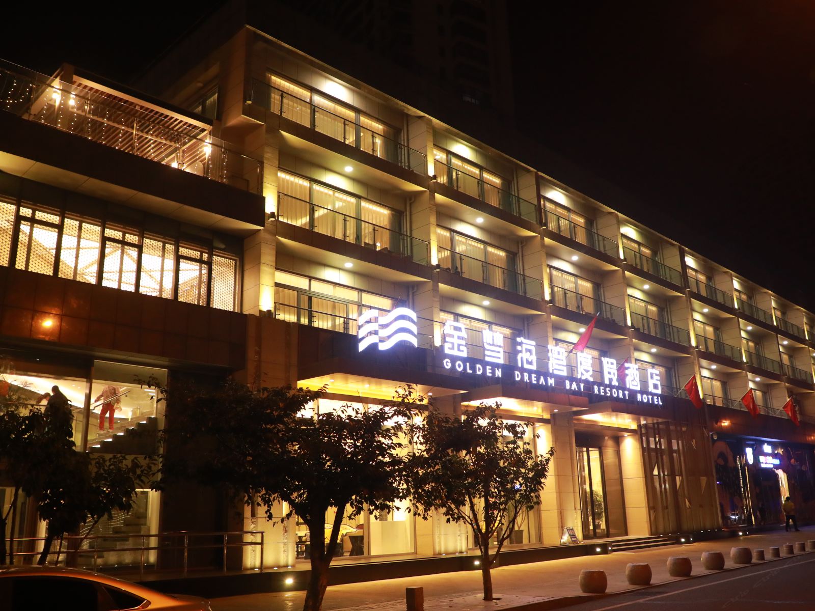 秦皇岛金梦海湾度假酒店