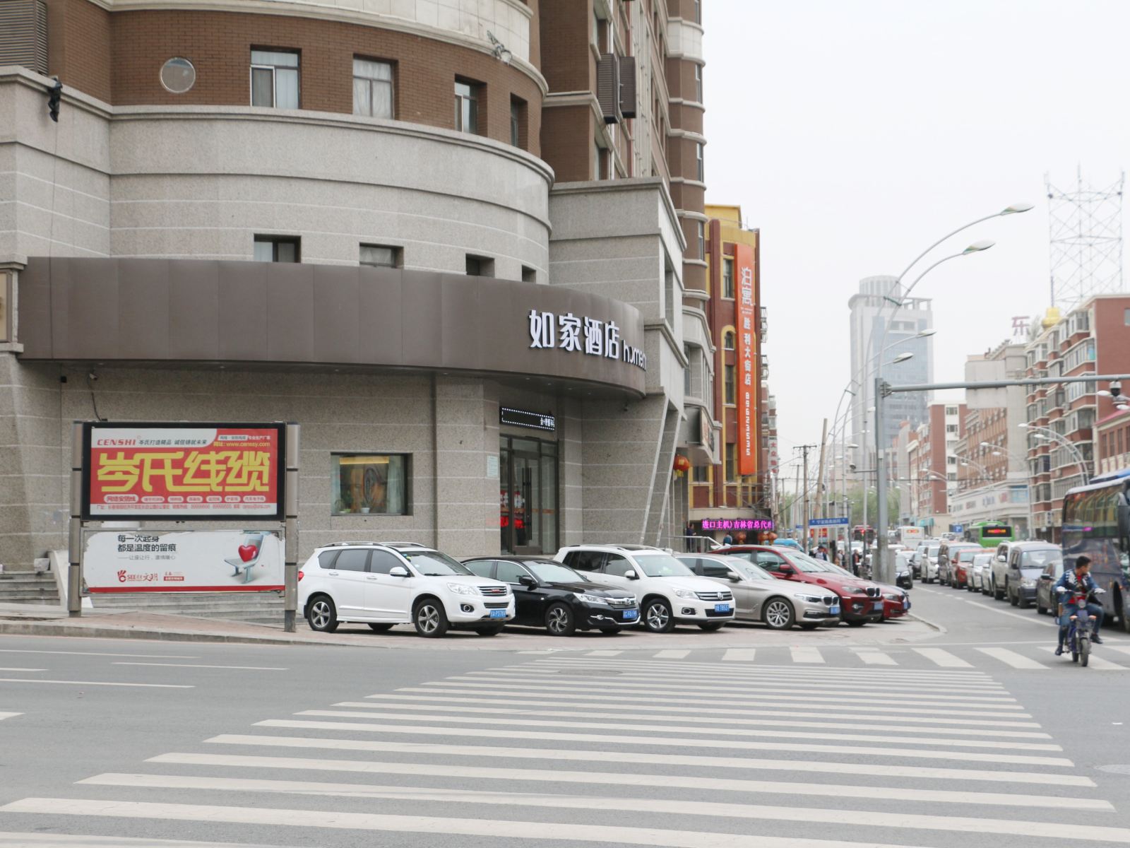 如家酒店·neo(长春胜利大街店)