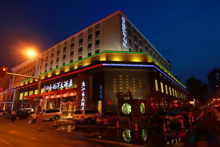 长春意江南利洋大酒店