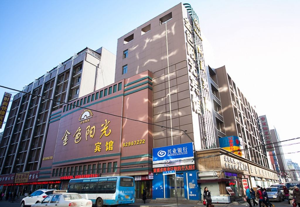 长春金色阳光宾馆