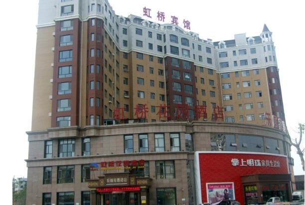 长春虹桥宾馆
