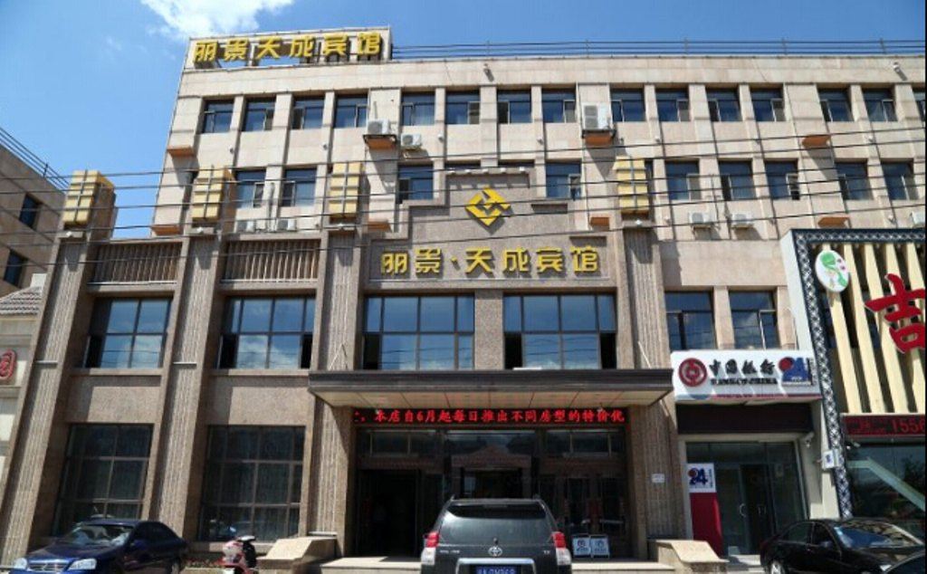 长春丽景天成宾馆