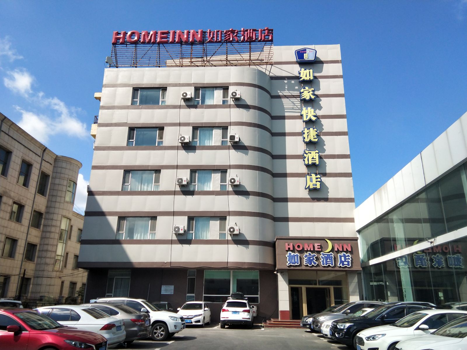 如家酒店(长春赛德广场会展中心店)