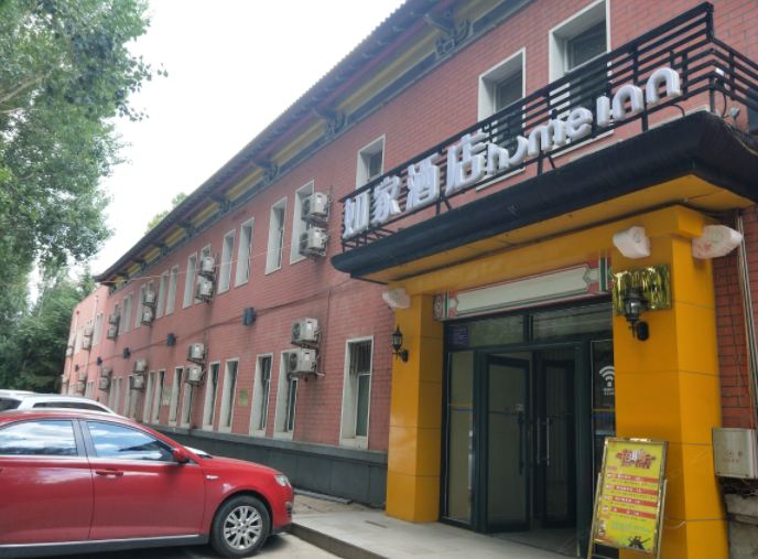 如家酒店(长春一汽店)