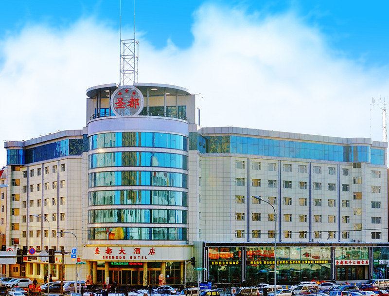 长春圣都大酒店