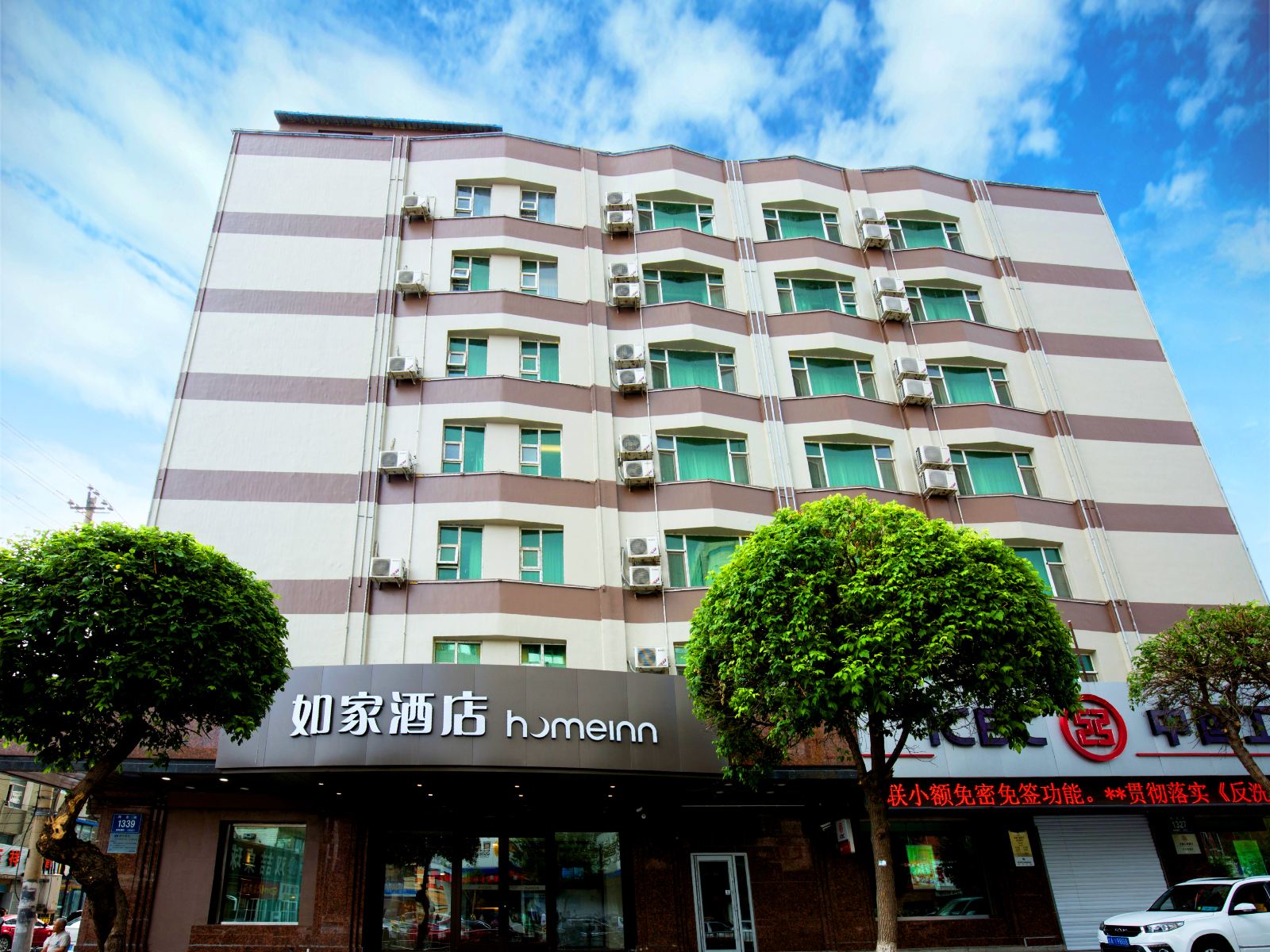 如家酒店·neo(长春同志街解放大路店)