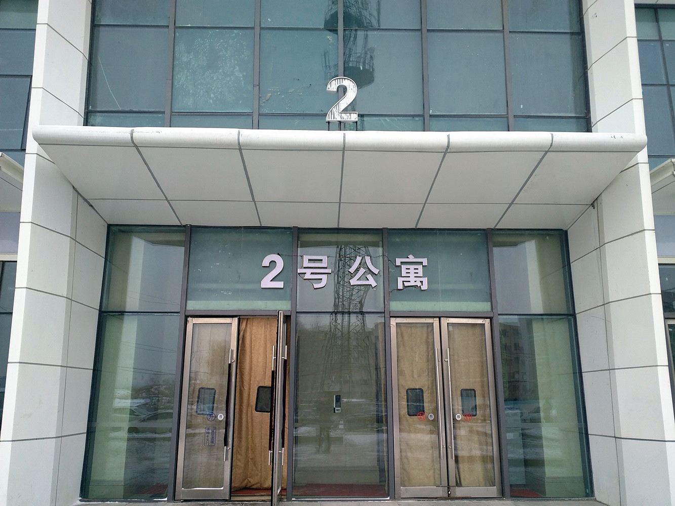 长春春城之家中式酒店
