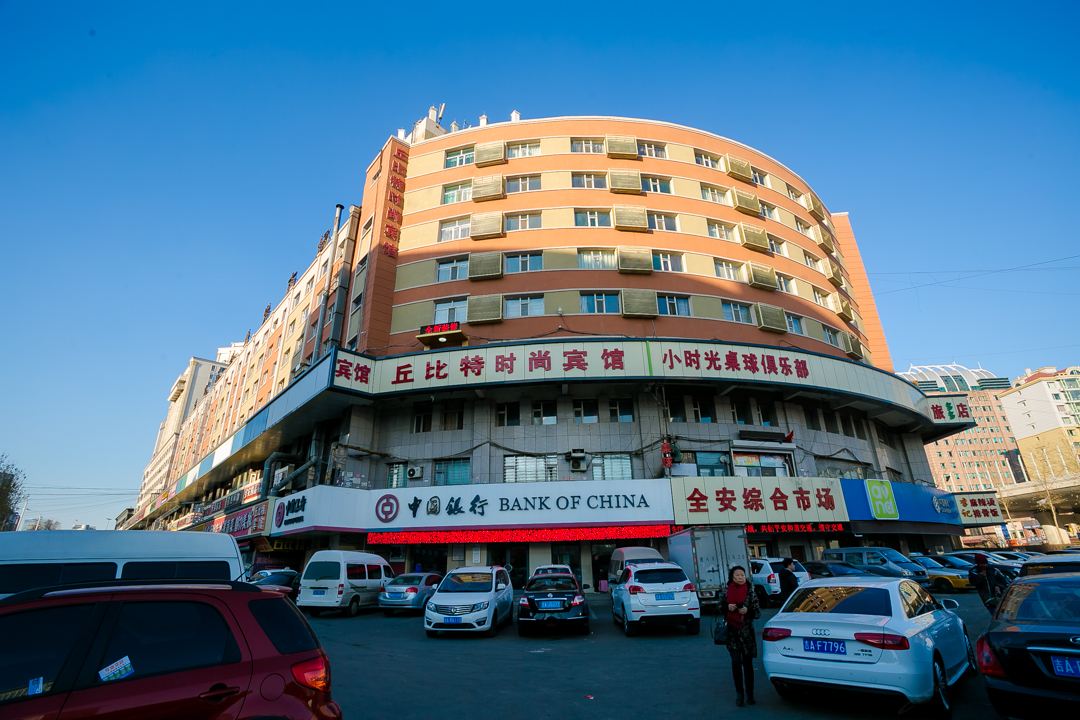 长春丘比特宾馆