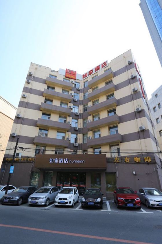 如家酒店(长春人民大街东北师范大学店)