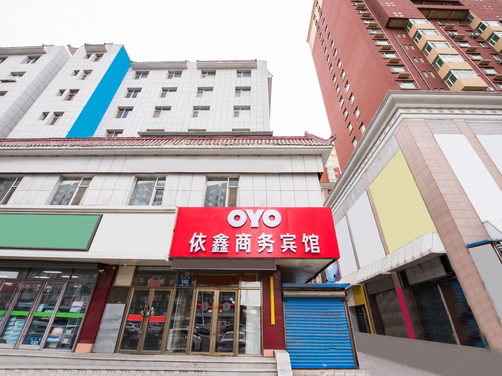 长春依鑫商务宾馆