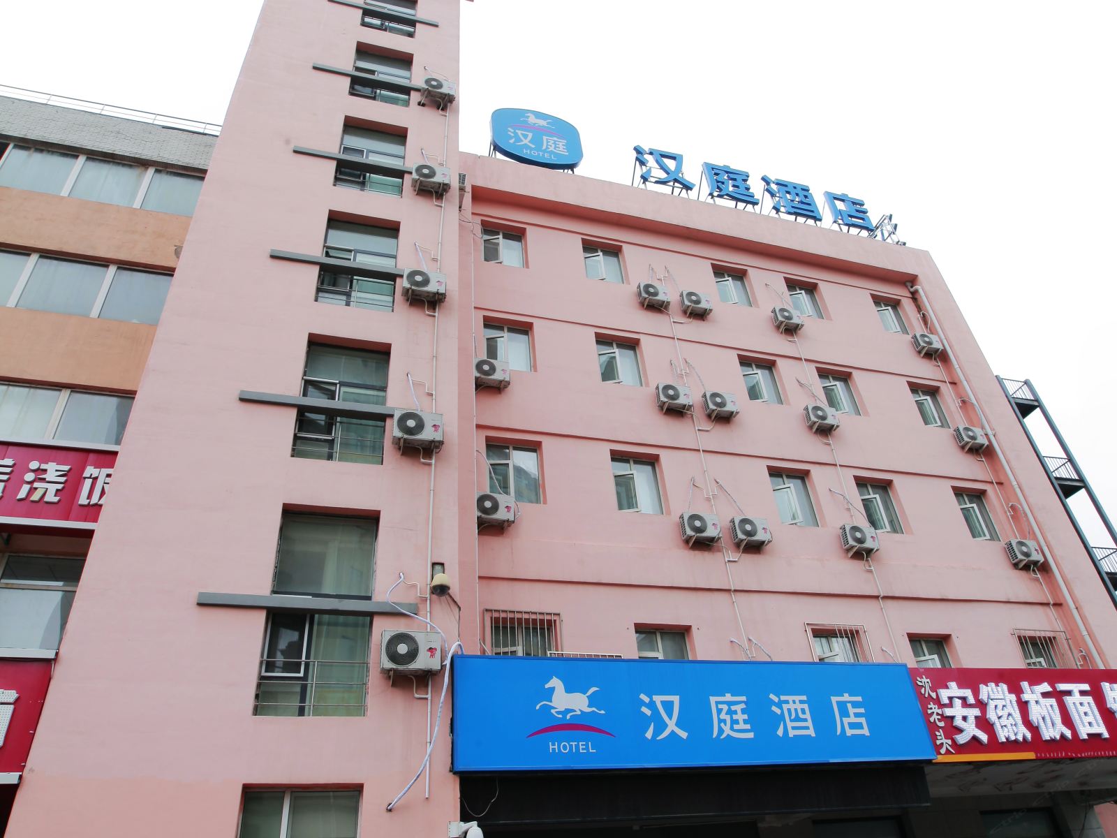 汉庭酒店(长春高新区硅谷大街店)