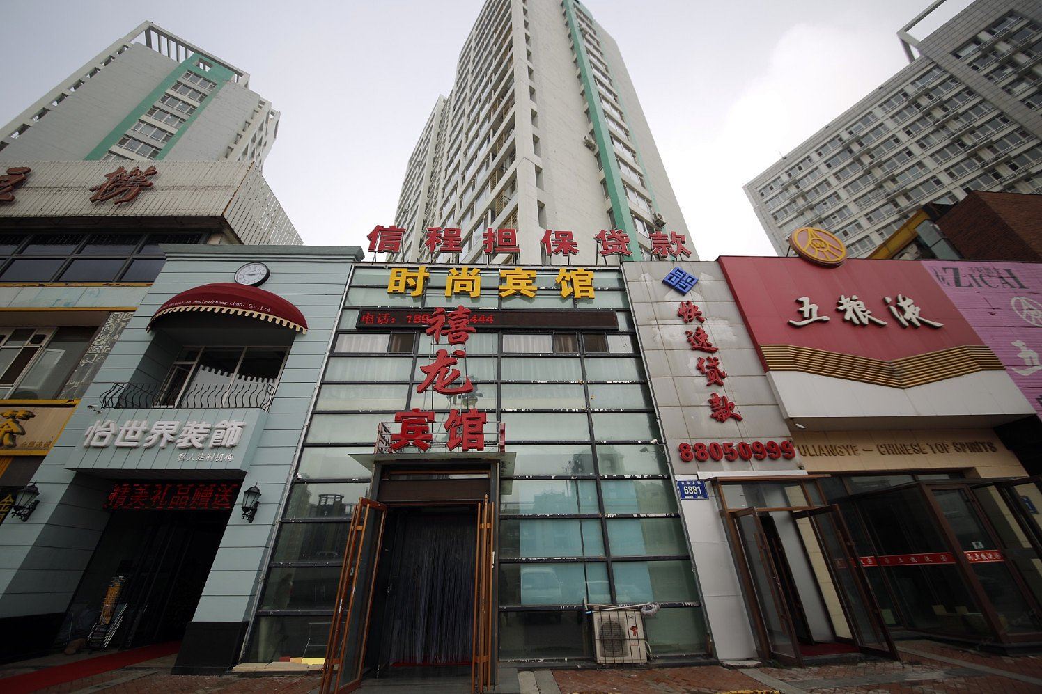 长春禧龙宾馆