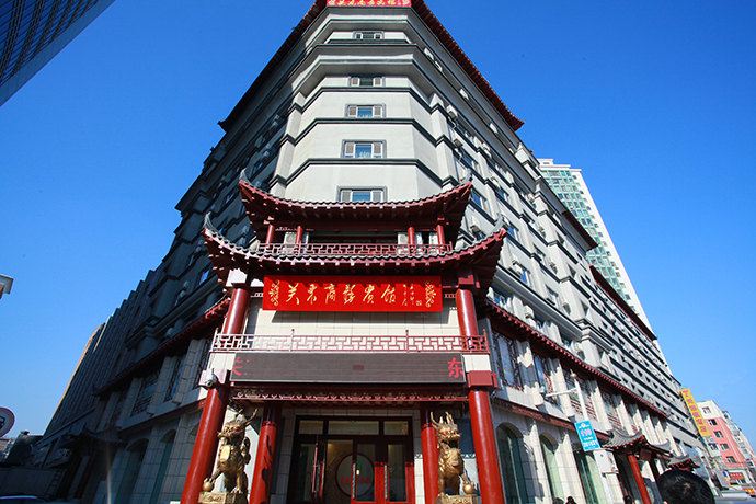 长春关东商务宾馆