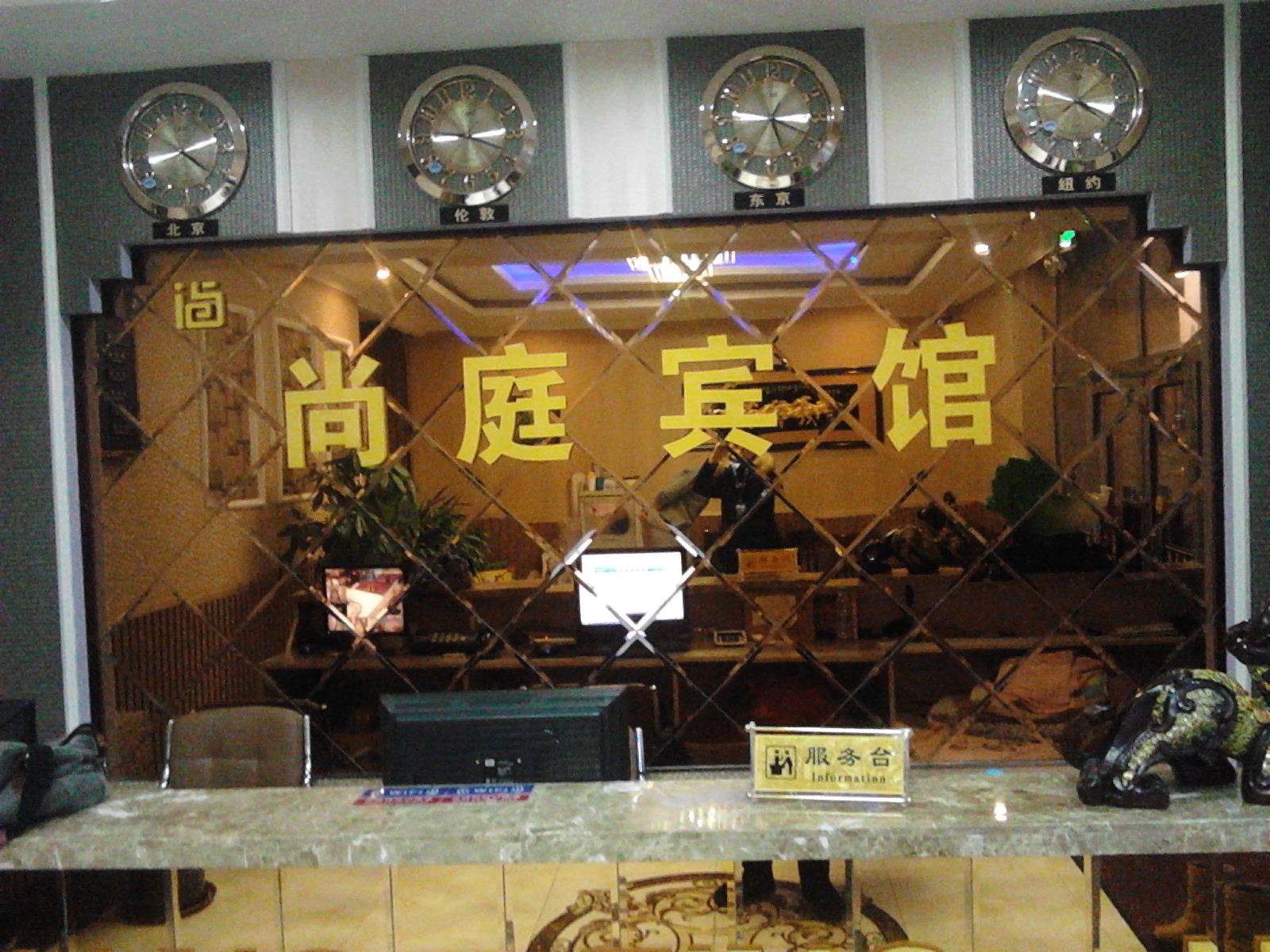 其他